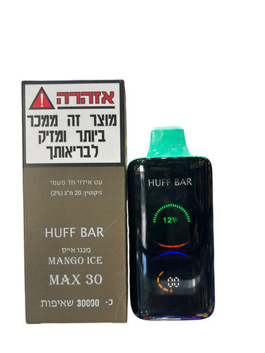 Huff Bar Vape Reviews (2026)