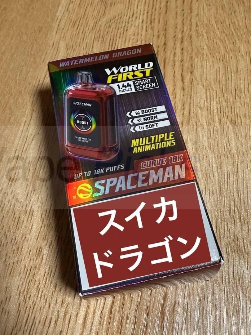 Spaceman Vape Reviews: 10K Pro, Turbo 15K, Curve 18K & More